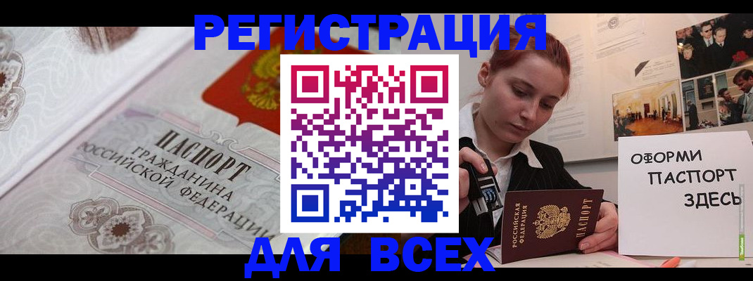 регистрация для школы в Ликино-Дулёво