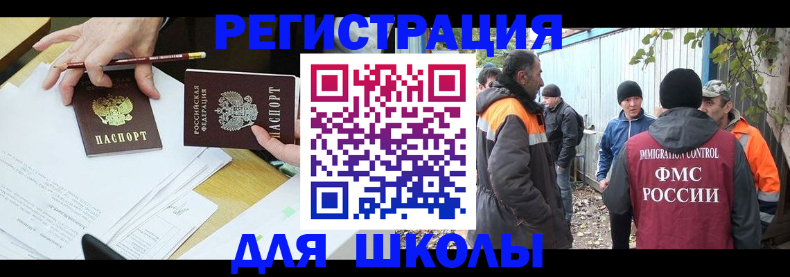 найти адрес прописки в Ликино-Дулёво